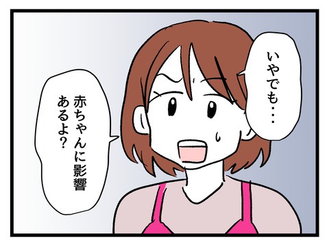 究極☆ズボラ育児／神谷もち