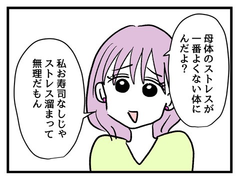 究極☆ズボラ育児／神谷もち