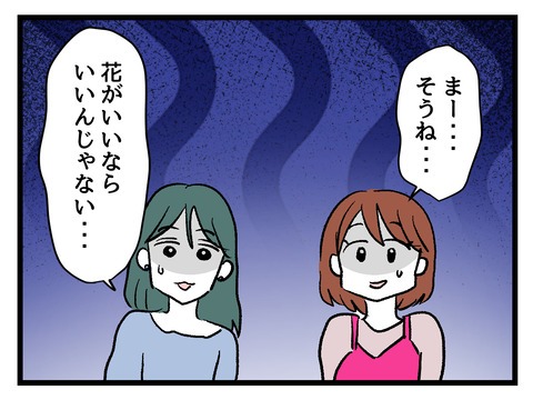 究極☆ズボラ育児／神谷もち