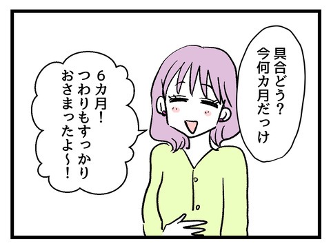 究極☆ズボラ育児／神谷もち