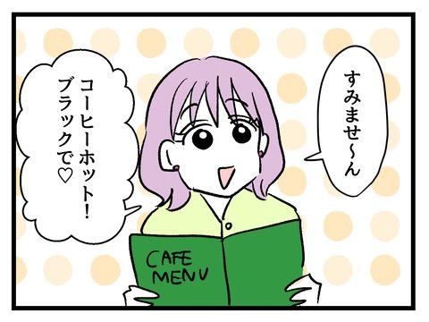 究極☆ズボラ育児／神谷もち