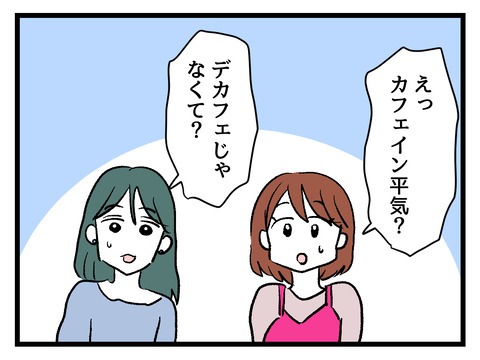 究極☆ズボラ育児／神谷もち
