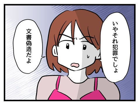 究極☆ズボラ育児／神谷もち