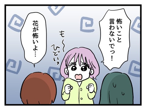 究極☆ズボラ育児／神谷もち