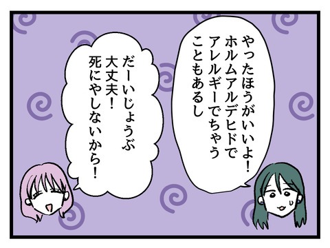 究極☆ズボラ育児／神谷もち