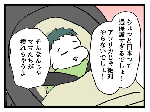 究極☆ズボラ育児／神谷もち