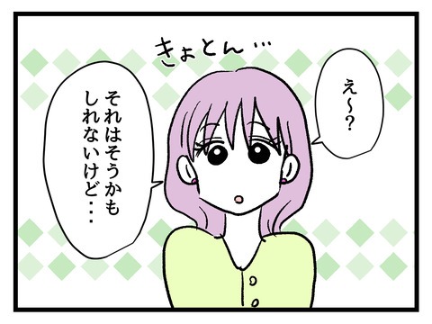 究極☆ズボラ育児／神谷もち
