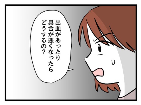 究極☆ズボラ育児／神谷もち