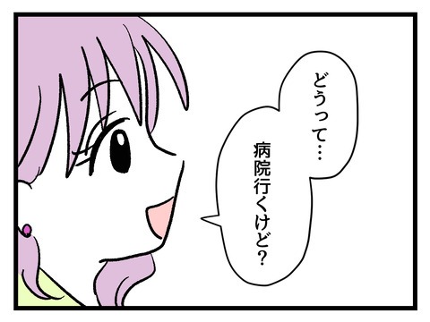 究極☆ズボラ育児／神谷もち