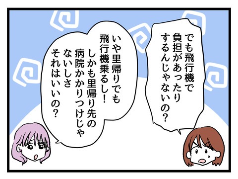 究極☆ズボラ育児／神谷もち