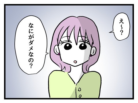 究極☆ズボラ育児／神谷もち