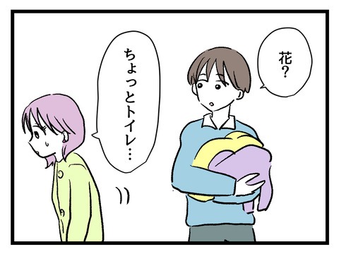 究極☆ズボラ育児／神谷もち