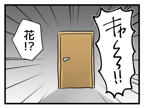 究極☆ズボラ育児／神谷もち