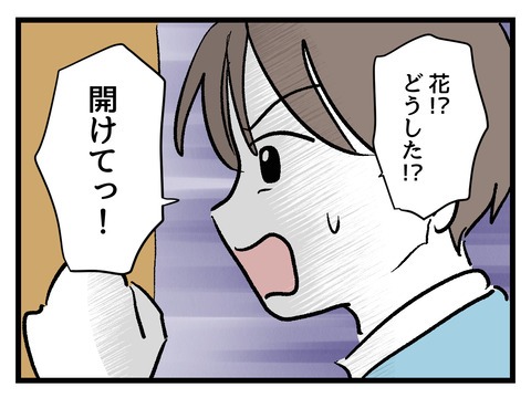究極☆ズボラ育児／神谷もち