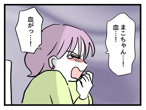 究極☆ズボラ育児／神谷もち