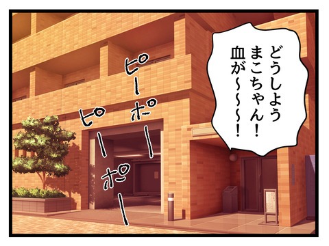 究極☆ズボラ育児／神谷もち