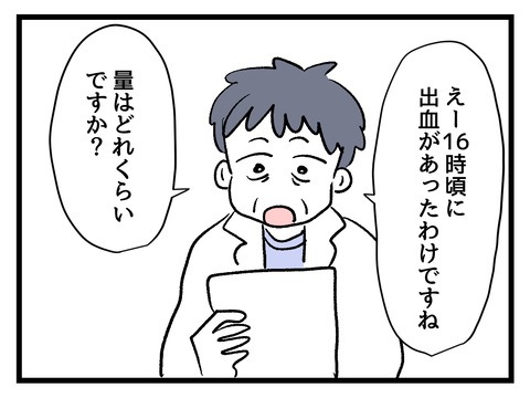 究極☆ズボラ育児／神谷もち