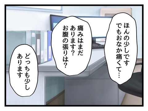 究極☆ズボラ育児／神谷もち