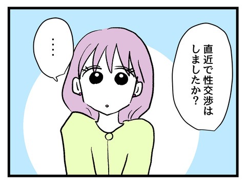 究極☆ズボラ育児／神谷もち