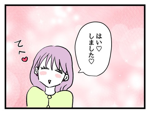 究極☆ズボラ育児／神谷もち