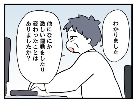 究極☆ズボラ育児／神谷もち