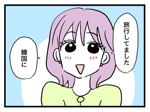 究極☆ズボラ育児／神谷もち