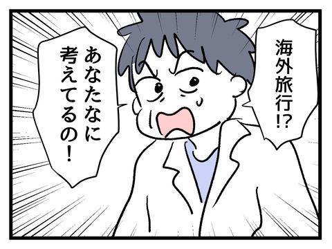究極☆ズボラ育児／神谷もち