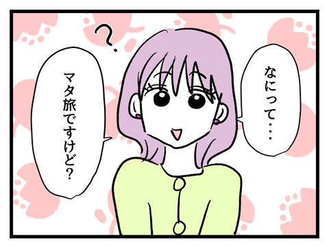 究極☆ズボラ育児／神谷もち