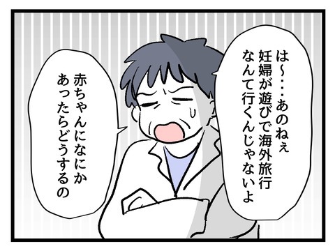 究極☆ズボラ育児／神谷もち
