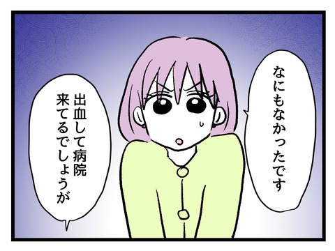 究極☆ズボラ育児／神谷もち