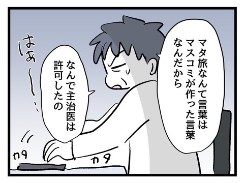 究極☆ズボラ育児／神谷もち
