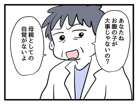 究極☆ズボラ育児／神谷もち