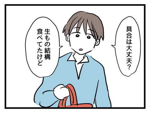 究極☆ズボラ育児／神谷もち