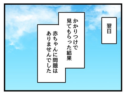 究極☆ズボラ育児／神谷もち