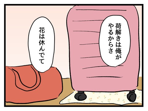 究極☆ズボラ育児／神谷もち