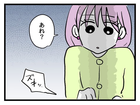 究極☆ズボラ育児／神谷もち