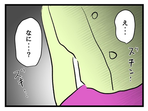 究極☆ズボラ育児／神谷もち