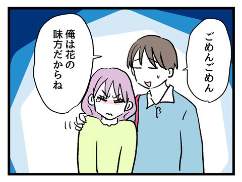 究極☆ズボラ育児/神谷もち