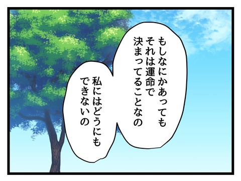 究極☆ズボラ育児/神谷もち