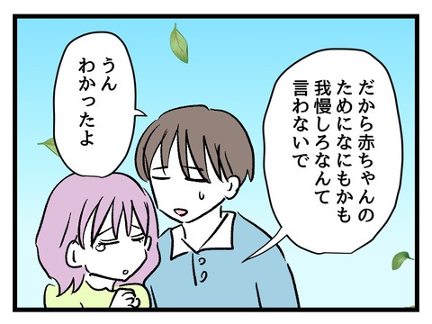 究極☆ズボラ育児/神谷もち