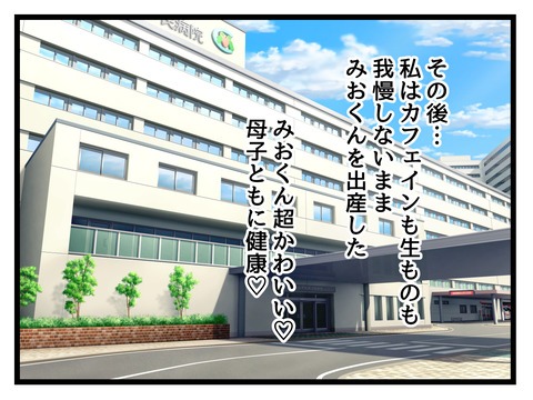 究極☆ズボラ育児/神谷もち