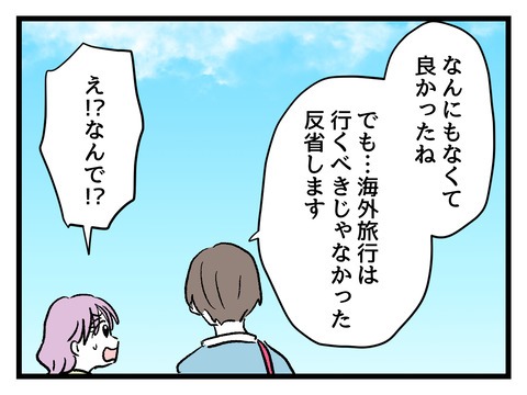 究極☆ズボラ育児/神谷もち