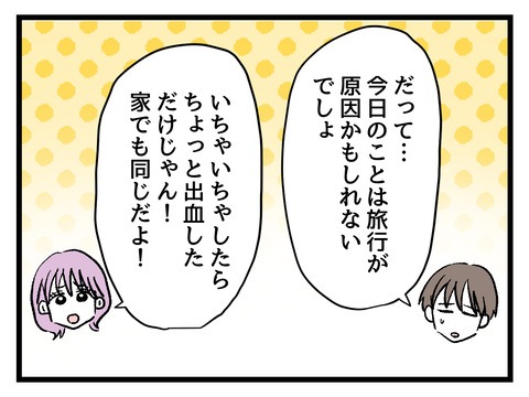 究極☆ズボラ育児/神谷もち