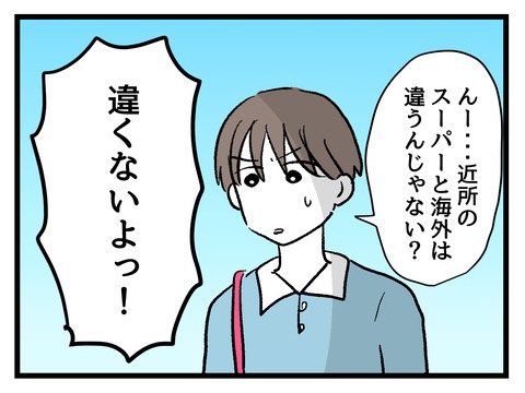 究極☆ズボラ育児/神谷もち