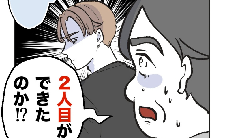 「2人目できたなんて聞いてない！」妻の妊娠を報告したのに忘れて逆ギレする父→夫が下した決断とは #俺は気配り上手パパ 66