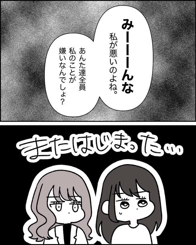 母の愛は有料でした／たに
