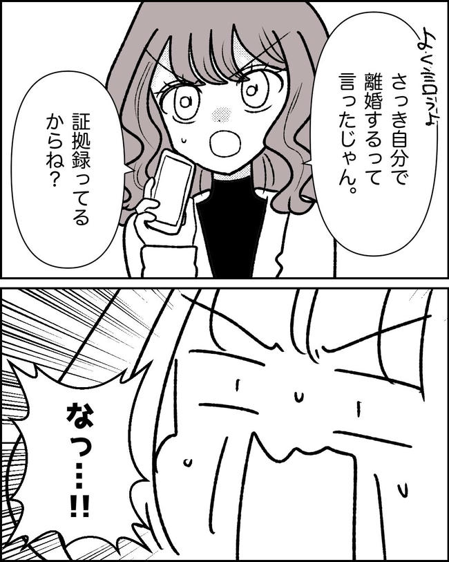 母の愛は有料でした/たに