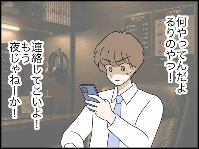 出産したら夫婦が壊れました／のむすん