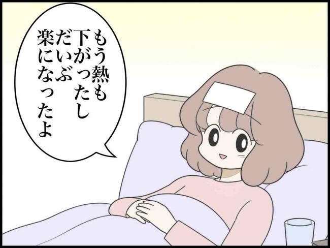 出産したら夫婦が壊れました／のむすん