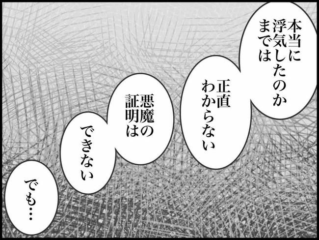 出産したら夫婦が壊れました／のむすん